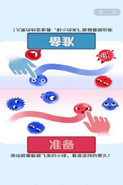 适合双人当面玩的游戏_1