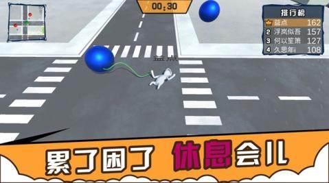 我城市大亨下载_7