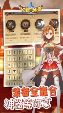 自由幻想手游宠物合成必出9_0