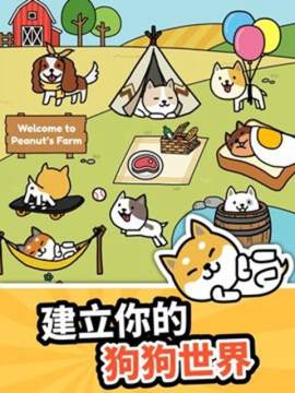 沐沐狗狗磁力下载_5