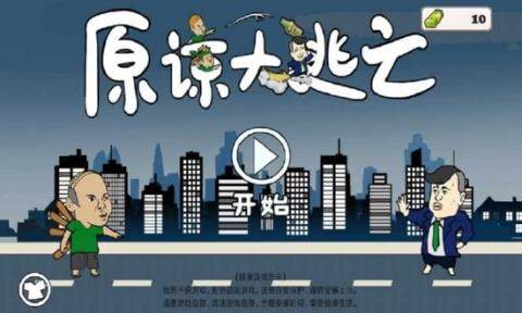 有人下载过原谅宝吗_7