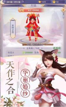 至尊古帝下载_2