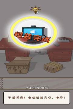 南方大冰雪迅雷下载_7