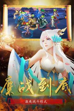 灵魂战游戏_3