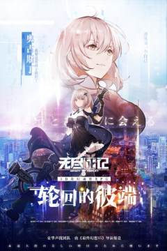 不用登录的手机游戏排行榜_5