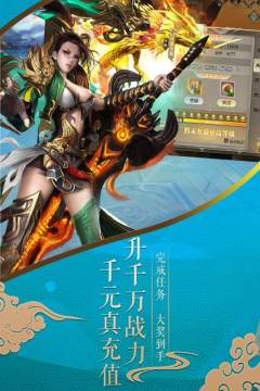 是否给游戏充值_0