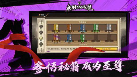 我打狙得贼准无限金币钻石下载_1