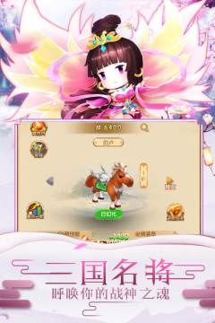 女主明天都在点亮新技能下载_7
