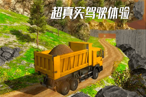 下载超级翻翻翻的游戏_8
