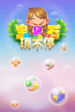 不停进化的游戏_7