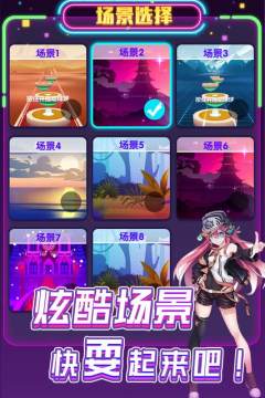 下载滚滚长江东逝水颜体字_1