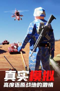 神枪狙击单机游戏下载_1