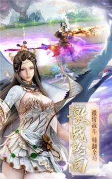 九州缥缈录手游怎么下载_4