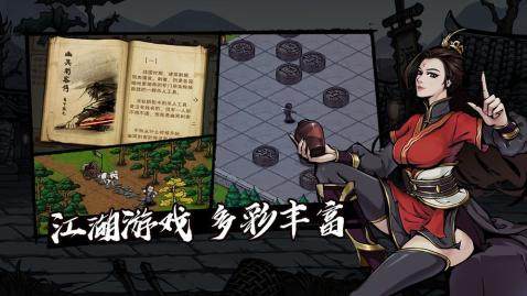 武林外传1下载_1