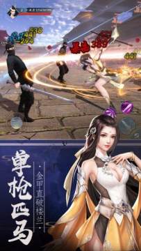 下载网游剑斩乾坤_8