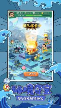 850最新版本下载大闹天宫_6
