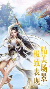 侠骨丹心高清版迅雷下载_5