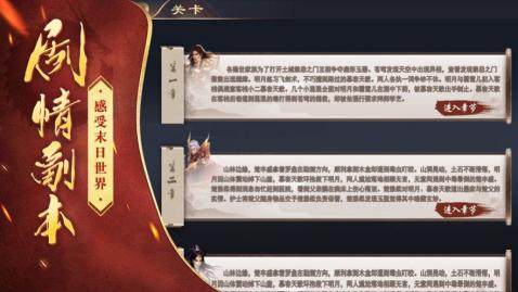 末世王者游戏下载地址_4
