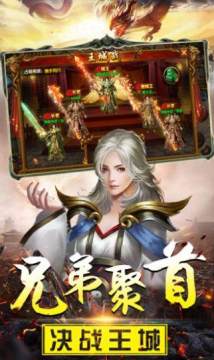 决战苍月岛下载_7