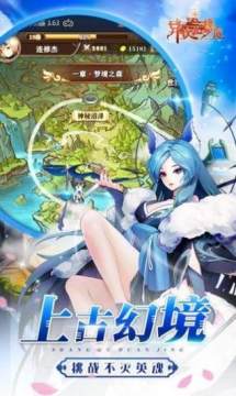 异次元大作战版下载_6
