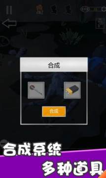 天神传之梦幻捉鬼下载_4