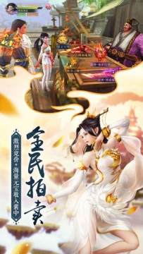 武侠我在六扇门当差下载_8
