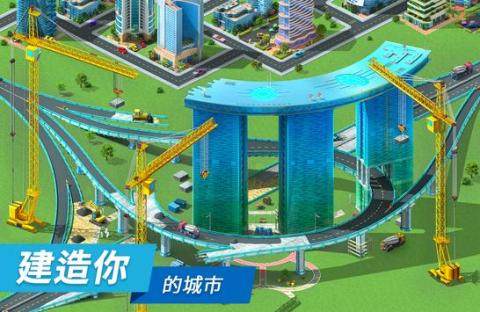 我的世界梦想之城下载_8