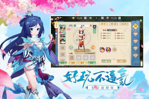丧服紧缚奇谭手机游戏下载_7
