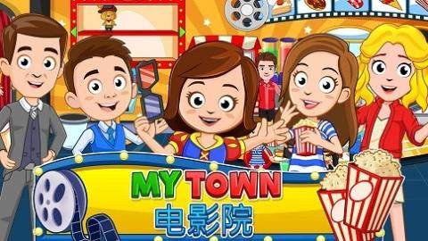 2022我的城市52个游戏系列最新版_4