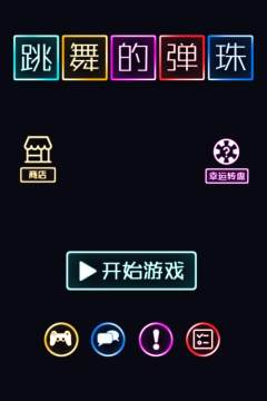 训练专注力的游戏有哪些_2