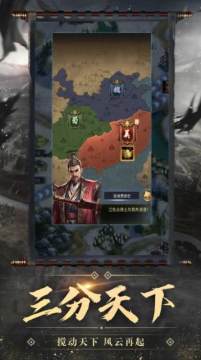 霸略征战末世界在哪里下载_8