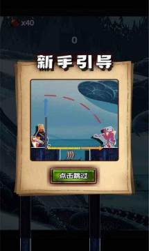 圣剑战姬V1.93中文版下载_5