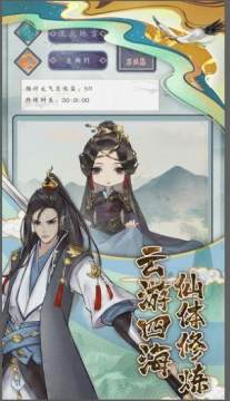 火影世界的大剑豪下载_7
