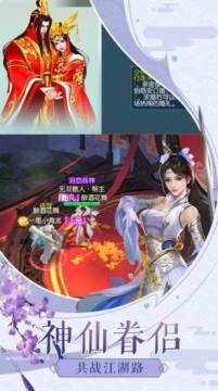 塔象互娱封神世界怎么下载_2