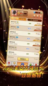 xy17app下载_8