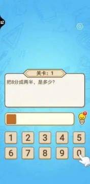 下载答题神器_0