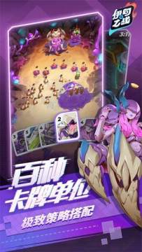 雷亚的游戏_5
