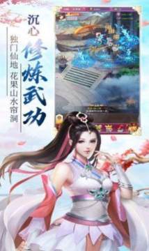 凌霄凌冲下载_8