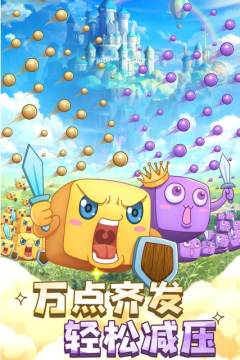 和部落守卫战类似的游戏_6