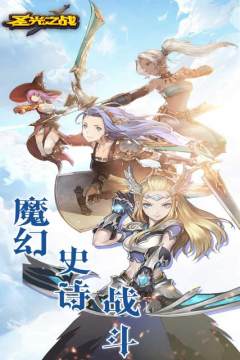 口袋妖怪圣光白完整版下载_8