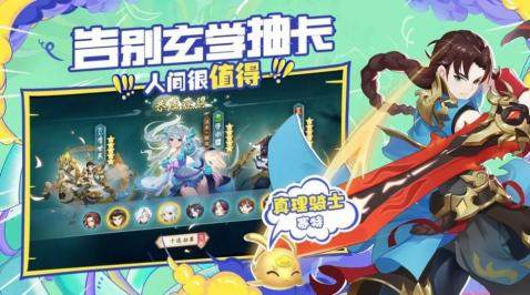 lol之纵横峡谷下载_8