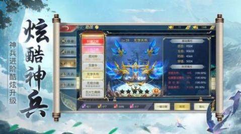 道家灵符法术书下载_9