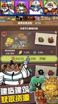 世界猫物语下载_0