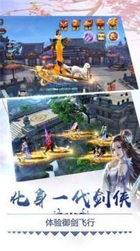 仙之侠道九章地图最新版下载_5