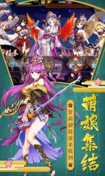 怎么下载肥宅成功记_4