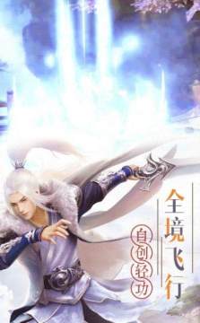 修仙十万年手游_4