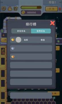 建造模拟器下载_2