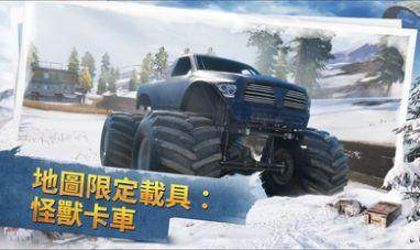 使命召唤黑色行动4怎么下载_5
