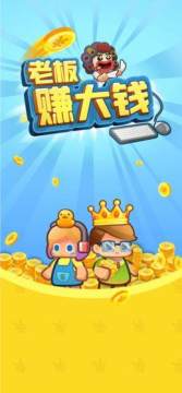2022赚钱的游戏下载大全_0