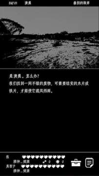 与你下载_5
